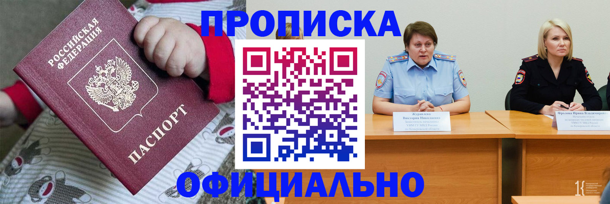 форма 3 в Усть-Куте